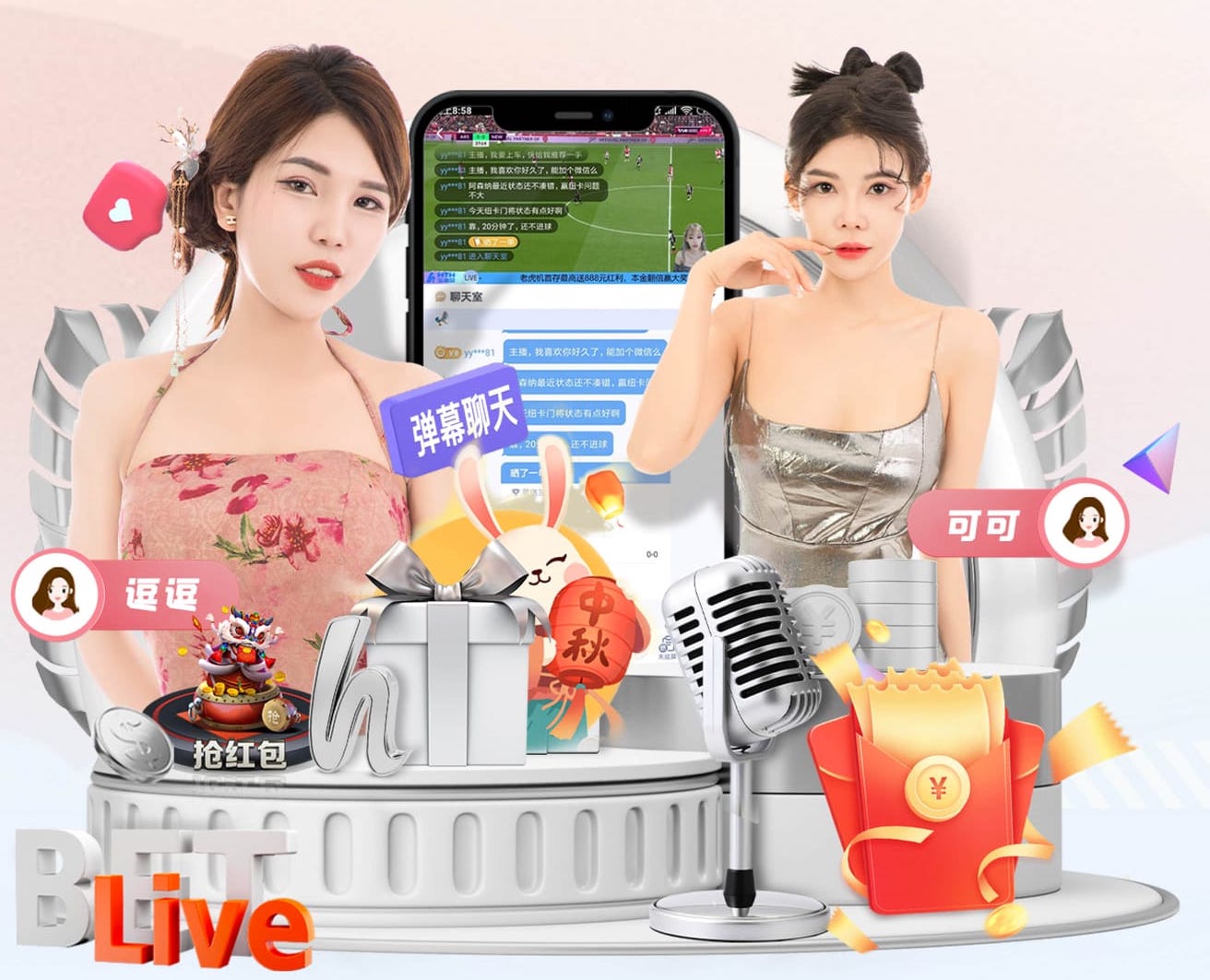leyu手机app 最大室内健身房叫什么名字